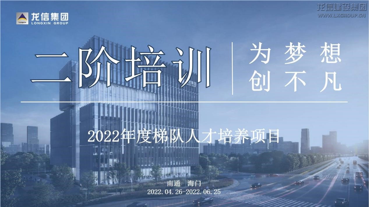 1、開營1.0